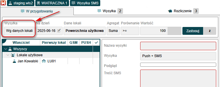 sms